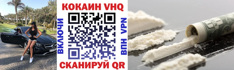 Купить наркотик аптеки Осинники МАРИХУАНА  Меф мяу мяу  КОКАИН  Alpha PVP  Метадон  hydra онион  ГАШИШ 