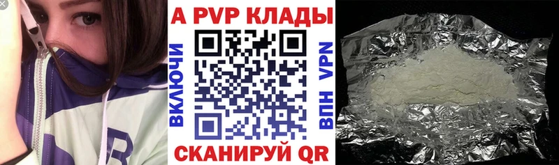 Alfa_PVP СК  Осинники 