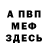 Кетамин VHQ Ponk Drop