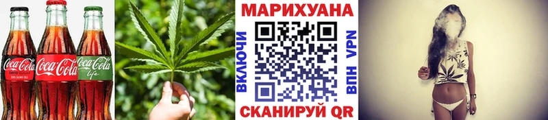 Canna-Cookies конопля  закладка  Осинники 