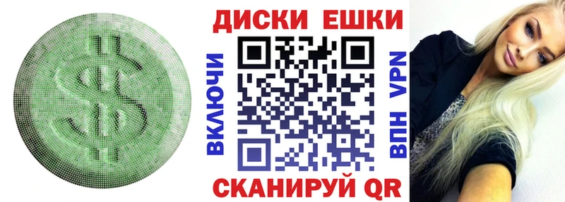 даркнет клад  Осинники  Ecstasy 280 MDMA 