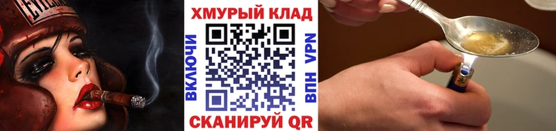 наркошоп  MEGA ссылка  ГЕРОИН белый  Осинники 