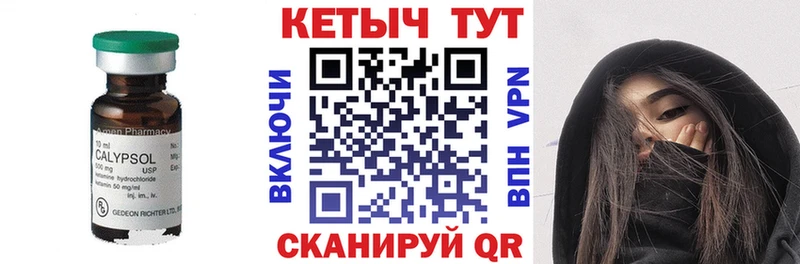 Кетамин VHQ  мориарти наркотические препараты  Осинники 
