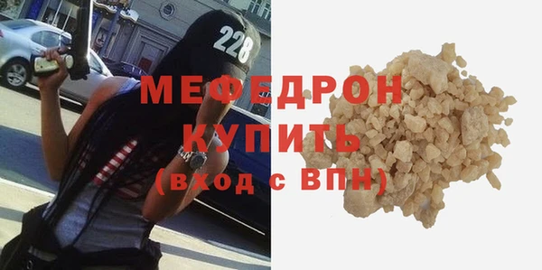 спайс Волосово