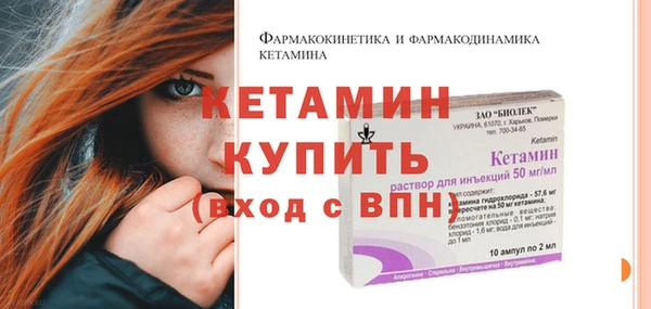 спайс Волосово