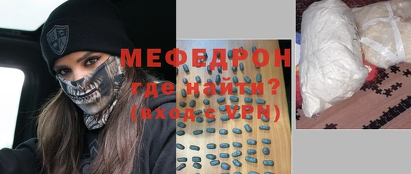 молекула духа Волоколамск