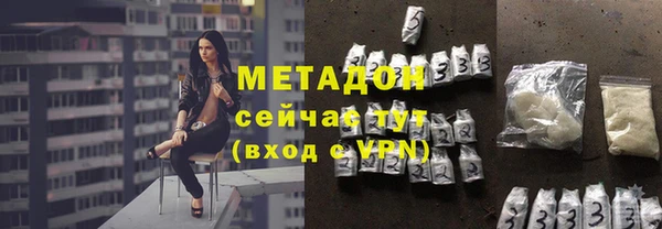 спайс Волосово