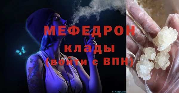 спайс Волосово
