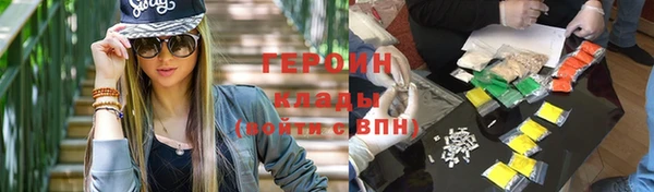 спайс Волосово