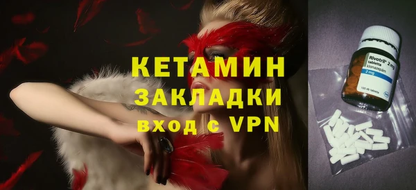 спайс Волосово