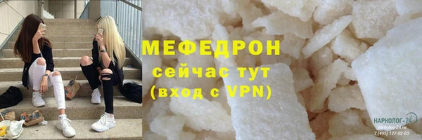 спайс Волосово