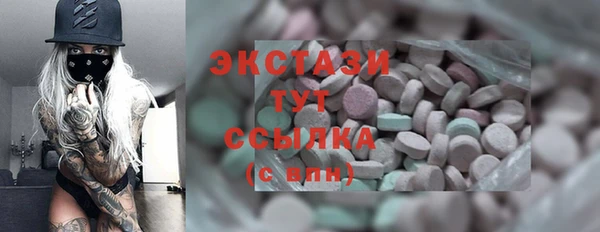 дмт Володарск