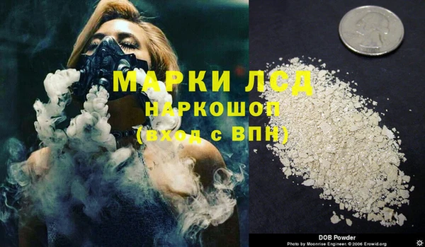 молекула духа Волоколамск