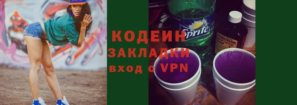 дмт Володарск