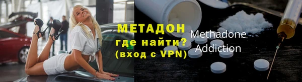 молекула духа Волоколамск