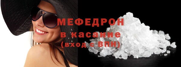 молекула духа Волоколамск
