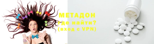 спайс Волосово