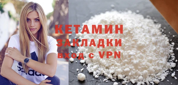 молекула духа Волоколамск
