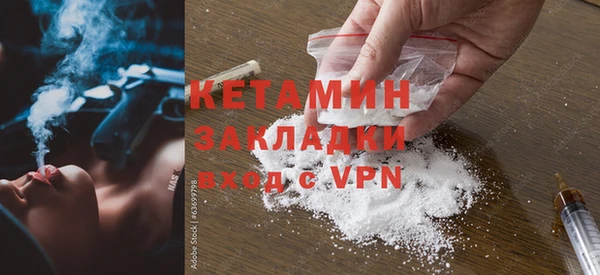 спайс Волосово
