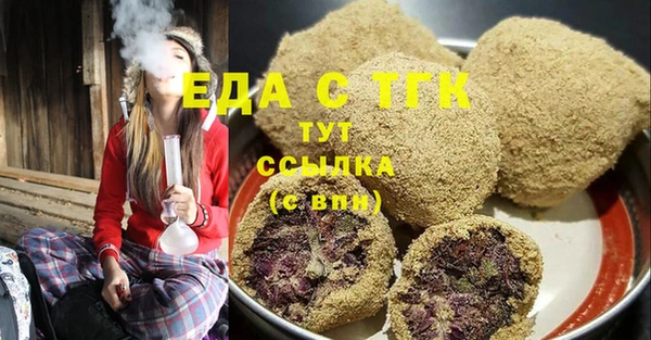 spice Покровск