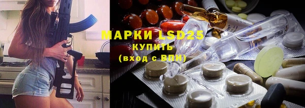 молекула духа Волоколамск
