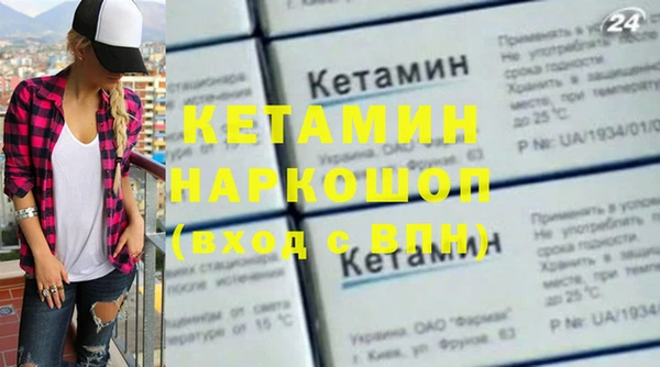 спайс Волосово