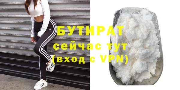 молекула духа Волоколамск
