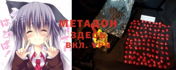 спайс Волосово