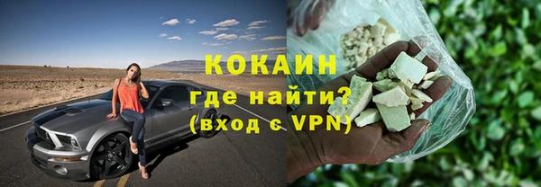 молекула духа Волоколамск