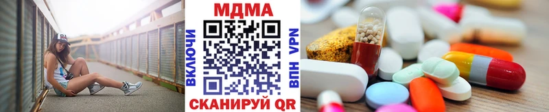 МДМА кристаллы  где купить наркотик  Осинники 