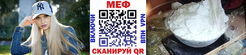 Меф mephedrone Осинники