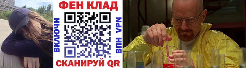 Метамфетамин кристалл Осинники