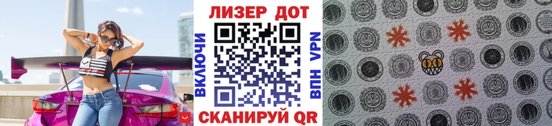 Марки N-bome 1,5мг  Осинники 