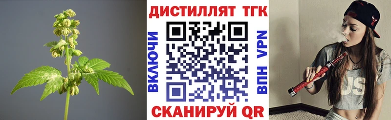 ТГК жижа  наркошоп  Осинники 