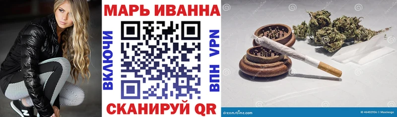 Шишки марихуана сатива  Осинники 