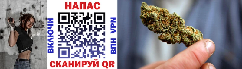 Каннабис LSD WEED Осинники